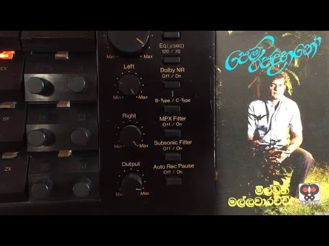 Milton Mallawarachchi: Thaniwee Sitinnai