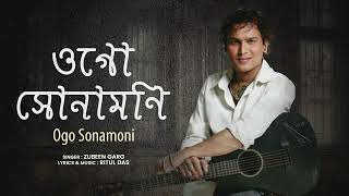 Download lagu ওগো সোনামনি | Ogo Sonamoni | Zubeen Garg New Bangla Song | Sujan Bondhu Album | Romantic Hit mp3