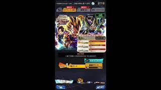 【10連ガチャ】ドラゴンボール レジェンズ
