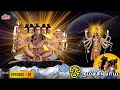 ஓம் நமச்சிவாய Om Namah Shivaay Episode 1 Tamil Story Of Lord Shiv Bhakti Par