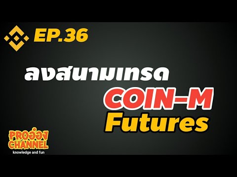 coin masterโปร
