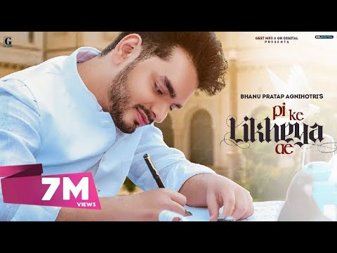 Pi Ke Likheya Ae — watch video