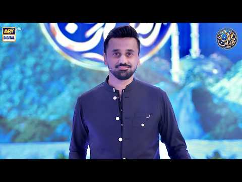 Qaseeda Burda Sharif | Mahmood ul Hassan Ashrafi | Waseem Badami | 19 Feb 2026 | Shan e Sehr