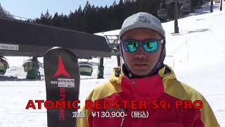 【ATOMIC】REDSTER S9iPRO　20/21 NEWMODEL SKI