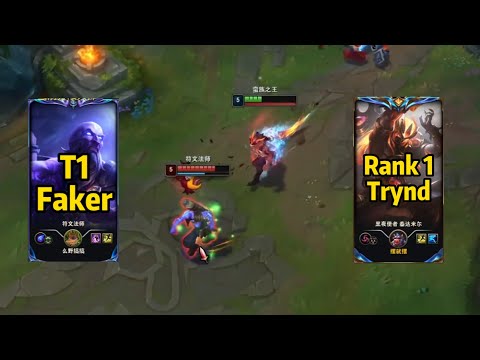 Rank 1 Tryndamere vs T1 Faker | ft. GenG Canyon