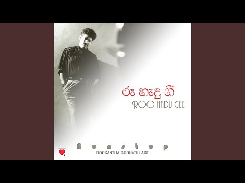 Roo Hadu Gee Non-stop 1