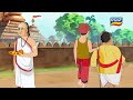 Chhota Jaga Ep 7 | Lobhi Dahibara Bala | Watch Full Episode | Odisha's First Animated Superhero | TV