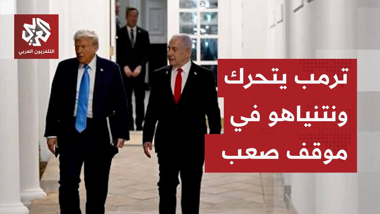 ترمب يعتزم إعلان الانتقال للمرحلة الثانية من اتفاق غزة.. هل تخلط الخطوة أوراق