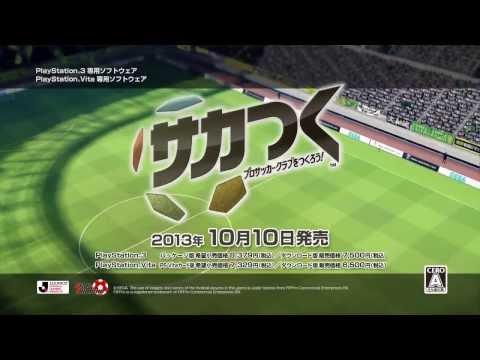 Soccer Tsuku : Pro Soccer Club ! Playstation 3