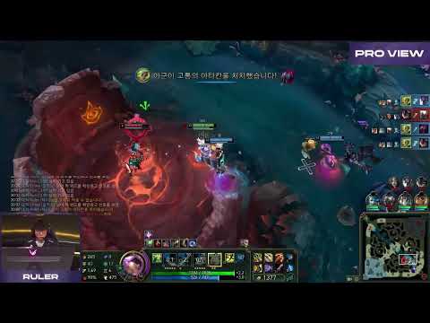 GENG Ruler Zeri Pro View | T1 vs GENG | 2025 LCK Round 3-5 W15D4