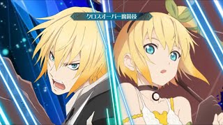 テイルズオブザレイズ  スパーダの裏鏡装とエドナ、アイゼンのクロスオーバー魔鏡技  始祖久遠の塔 文月編