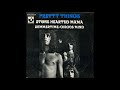 The Pretty Things, Summertime, Single 1971