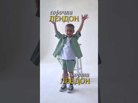 Шорти Лендон зелена полинь