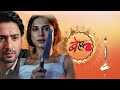 Beyhadh 3 Promo Is Out Beyhadh 3 Beyhadh Beyhadh2 Jenniferwingetstatus Shaheershaikh Love