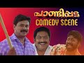 Pandippada Malayalam Movie Full Comedy Scenes Comedy Scenes Only