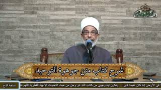 10- الدكتور – عبدالصبور السيد (معنى أل فى الحمد لله)(ساحة الدح) (2022)