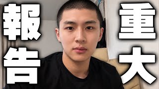 どうもリズアートです大事な報告があります。【フォートナイト・Fortnite】