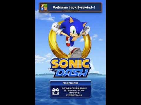 Sonic Dash ios iphone gameplay