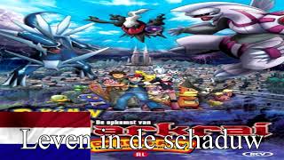 Musik-Video-Miniaturansicht zu Leven in de schaduw (Living in the Shadow) Songtext von Pokémon (OST)