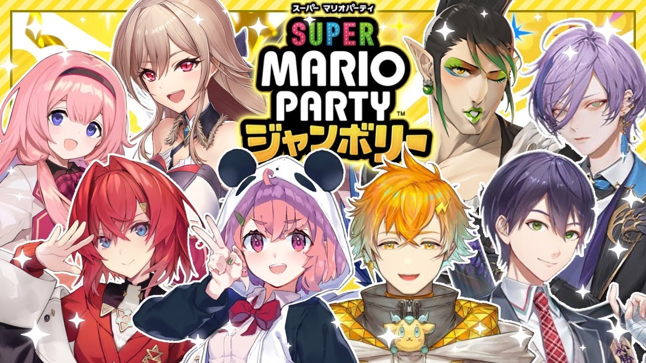 8人でスーパー マリオパーティ ジャンボリー !??