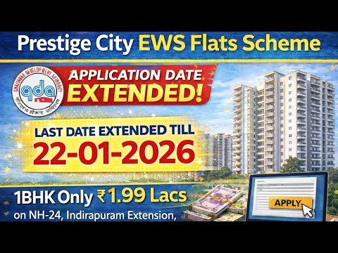 GDA PMAY Prestige City Indirapuram-Siddharth Vihar EWS 1BHK  Flats Scheme 2026 Last Date Extended