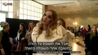 מבט - דוגמניות חרדיות על מסלול האופנה