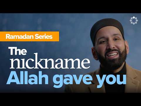 They May Have Another Name For You | Barzakh | Other Side Ep.3 | Dr. Omar Suleiman | Ramadan Series — Dr. Omar Suleiman
