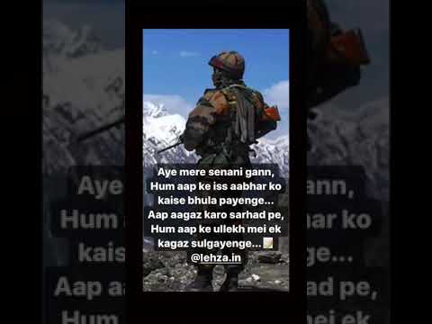 Prashant Priyadarshi A small tribute to Indian Army - Prashant Priyadarshi recites on Indian Army