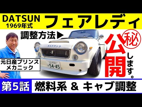 ソレックスの消滅について詳しく解説