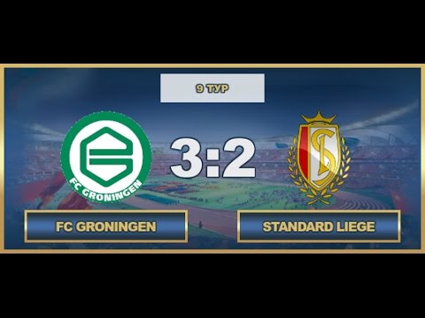AFL17. Benelux. Premier. Day 9. FC Groningen-Standard Liege