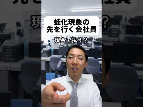 現代社会学科 みんなの会社には部活ある？