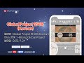 Global Project 한국어 Korean By Hillsong Global Project