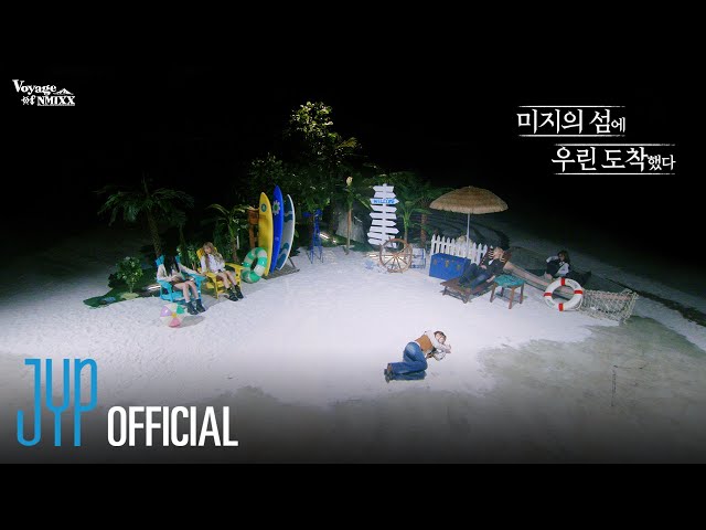 여기가 어디야…? | ❮Voyage of NMIXX❯ 사라진 항해일지 TEASER | PICK NMIXX