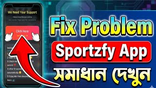 Sportzfy App Fix Problem Solve 2026. Sportzfy অ্যাপ চলে না কেন, সমাধান জানুন।