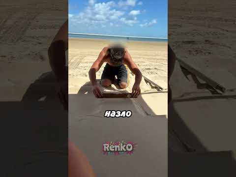 Мужики не умеют отдыхать даже на пляже 😂