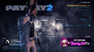 PAYDAY2