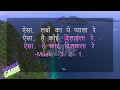 Aisa Jadoo Karaoke ऐसा जादू डाला रे