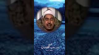 أروع التلاوات بصوت أذهل جميع الحاضرين الشيخ محمد محمود الطبلاوي