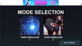 強盗の気分になり盗みまくれ!!【泥棒シミュレーター強盗-銀行強盗ゲーム】
