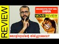 Brahmastra Part One: Shiva Hindi Movie Review By Sudhish Payyanur  @monsoon-media