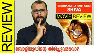 Brahmastra Part One: Shiva Hindi Movie Review By Sudhish Payyanur  @monsoon-media