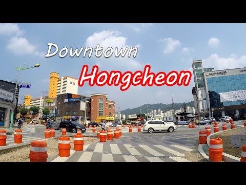 Centro de Hongcheon-gun, Coreia do Sul: uma cidade com altas montanhas e águas claras