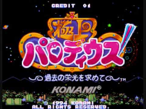 Gokujyou Parodius : Deluxe Pack Playstation