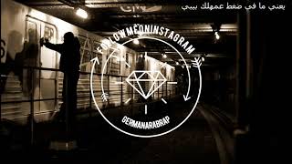 Nimo- Heute mit mir مترجمة بالعربي