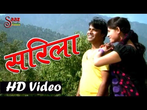 Sarila (सरिला) ||  Pradeep Dimri & Jyoti - Saaz Studio