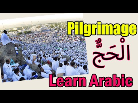 Learn Arabic Conversation in 15 Minutes | Intermediate | 5-Pilgrimage