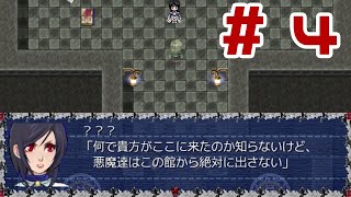【実況】思い出の記憶～最期の欠片～ PART4