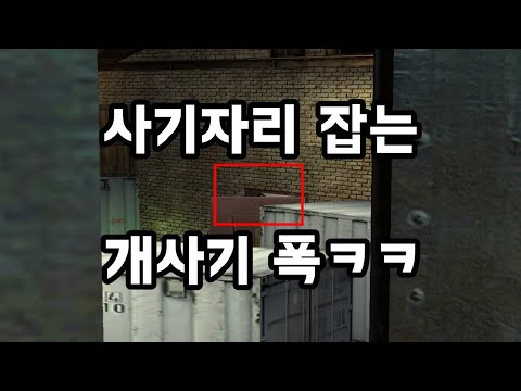[클래식 웨어하우스] 세상에서 웨어 제일 재미있게 하는 놈ㅋㅋ (서든어택)