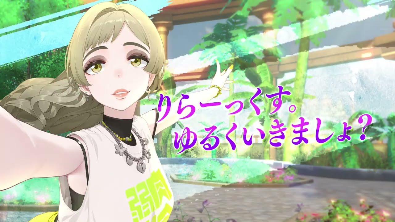 『オルタナヴェルト -青の祓魔師 外伝-』「非次九南(カジュアル)」登場！