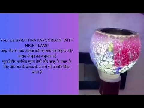 Prathna LED Camphor Burner With Night Lamp
